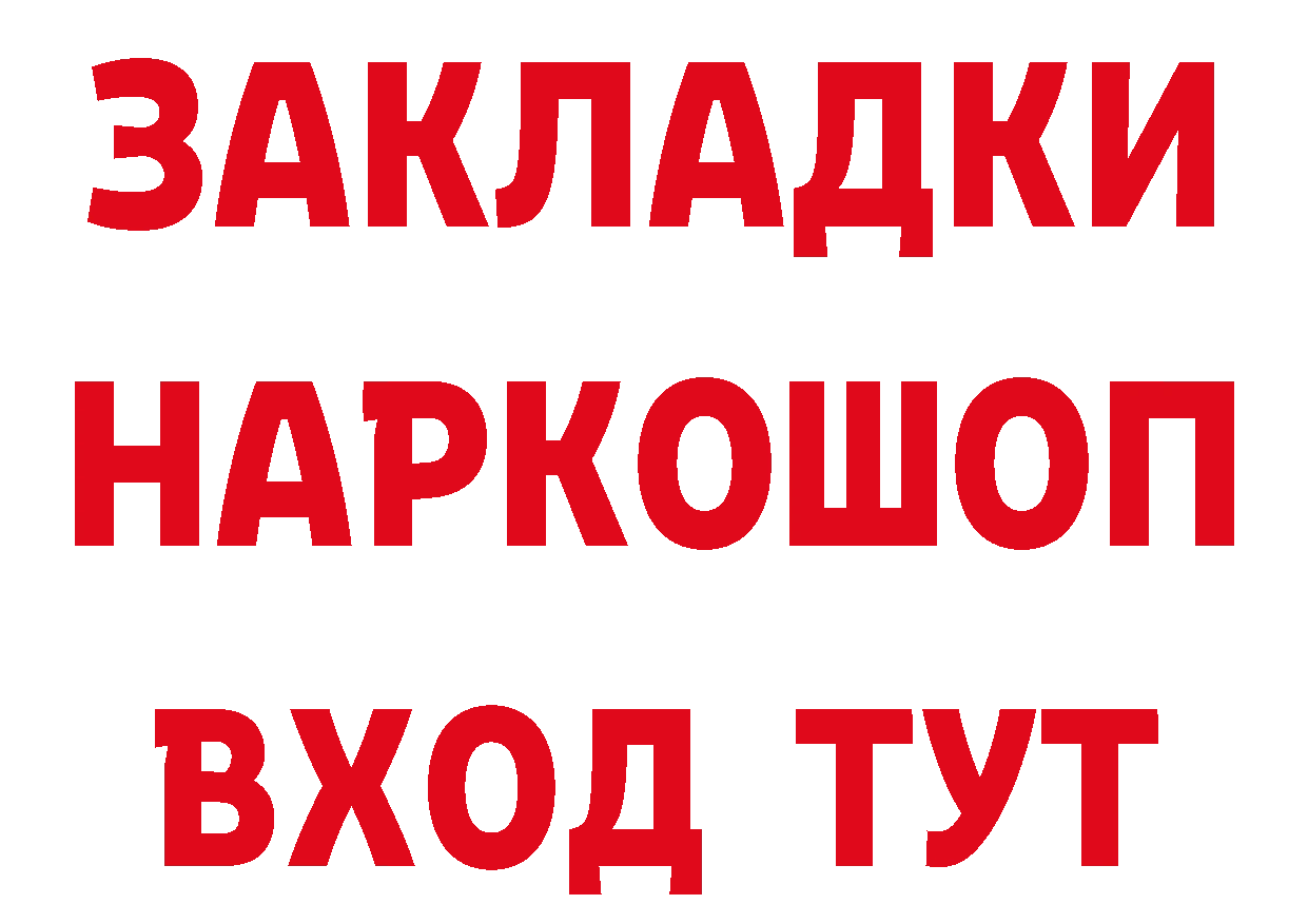 БУТИРАТ оксана зеркало дарк нет mega Вихоревка