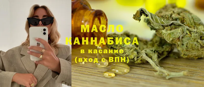 где купить наркоту  Вихоревка  Дистиллят ТГК Wax 